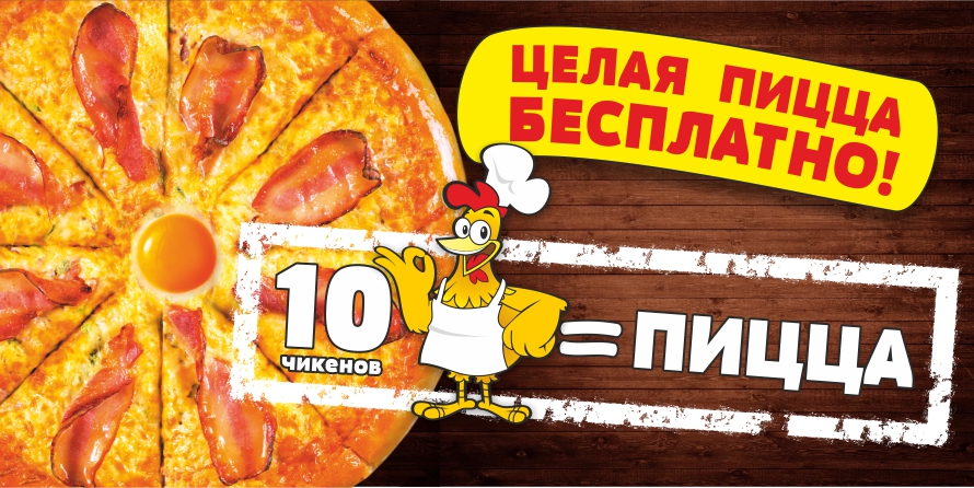 Вы долго этого ждали! Вы долго этого ждали!