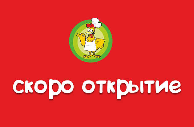 Брянск, Совесткий р-н, Автовокзал